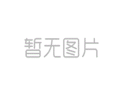 山東電伴熱廠家電話