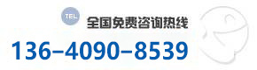電伴熱廠家電話