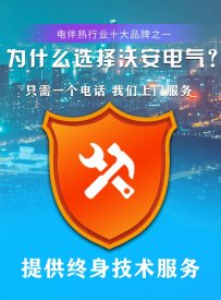 國(guó)內(nèi)電伴熱品牌哪家好？